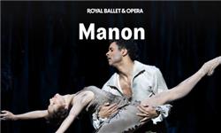 Funko Pop Protector - Manon - Royal Ballet and Opera