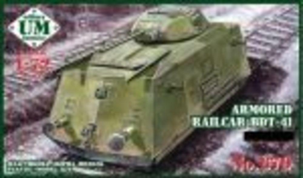 Bandai Model Gundam Rg - Armored railcar BDT-41