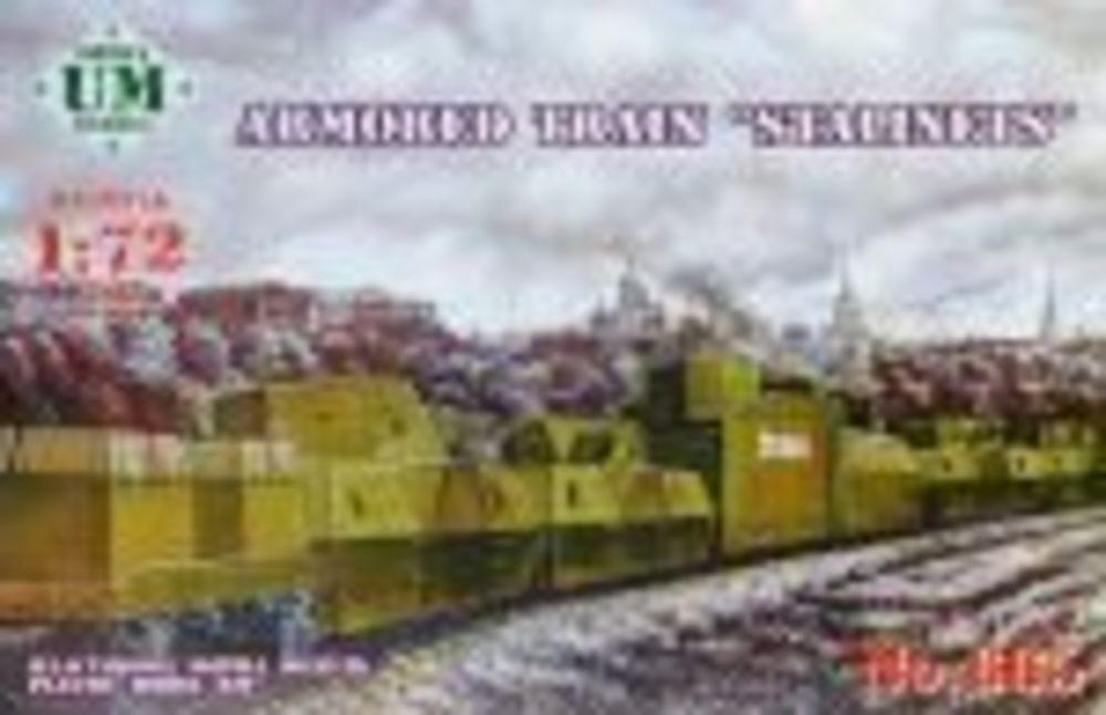 Bandai Model Gundam Rg - Armored train Stalinets