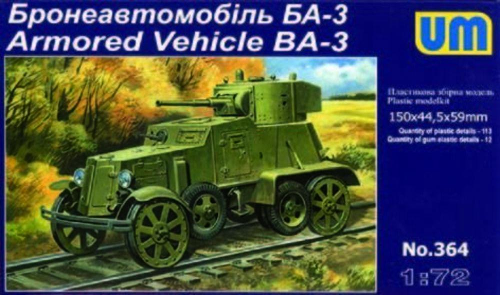 Bandai Model Gundam Rg - Armored Vehicle BA-3