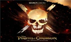 Funko Pop Protector - Secret Cinema presents Disney's Pirates of