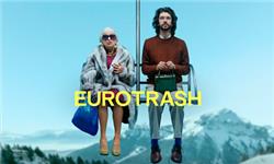 Funko Pop Protector - Eurotrash
