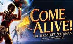 Funko Pop Protector - Come Alive! The Greatest Showman Circus