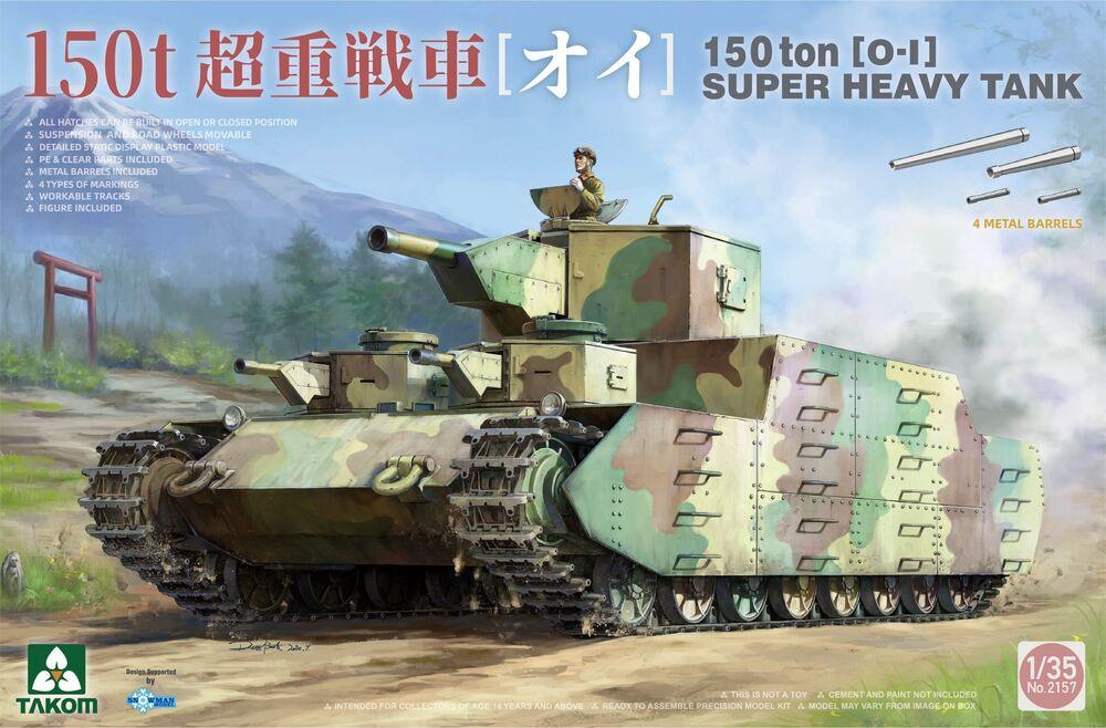 Bandai Model Gundam Rg - 150 ton [0-1] Super Heavy Tank