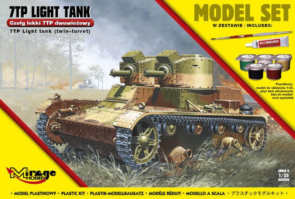 Bandai Model Gundam Rg - 7TP Light Tank Twin Turret (Model