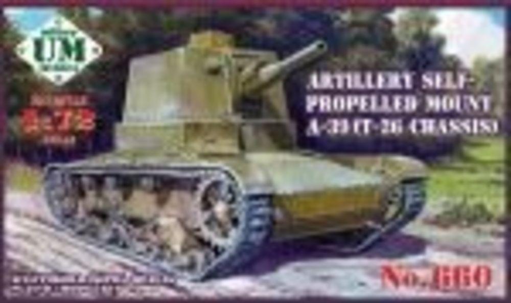 Bandai Model Gundam Rg - A-39 (T-26 chassis) Soviet self-propeller