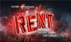Funko Pop Protector - RENT