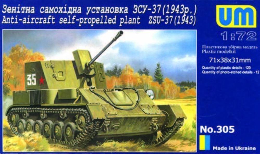 Bandai Model Gundam Rg - Anti-Aircraft self-Propelled plant ZSU-37 (1943)