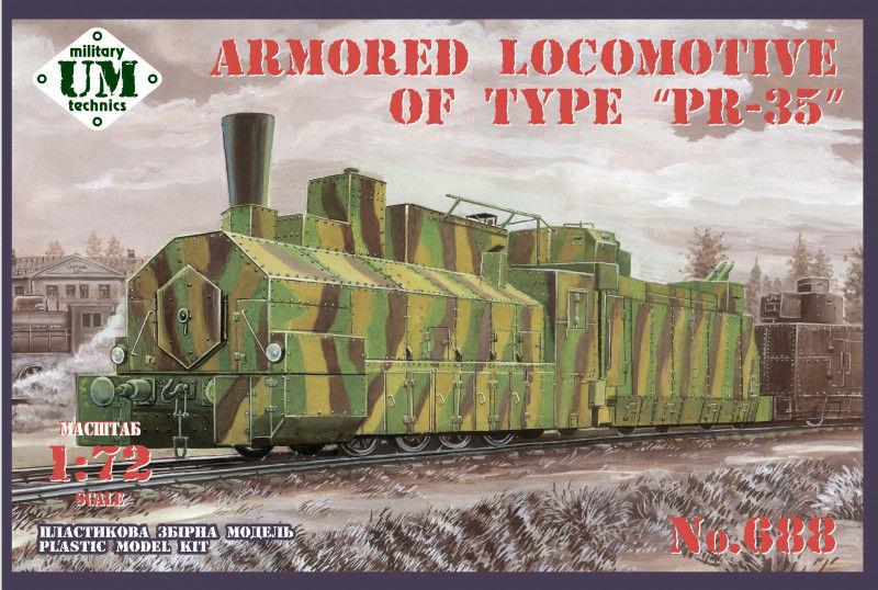 Bandai Model Gundam Rg - Armored locomotive of type PR-35