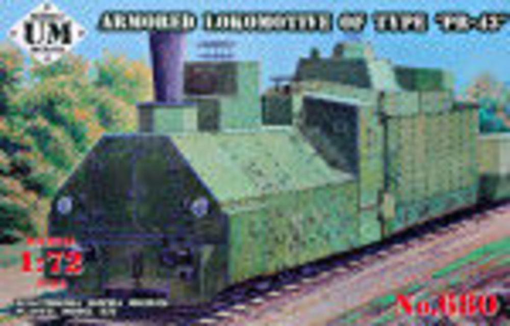Bandai Model Gundam Rg - Armored locomotive of type PR-43