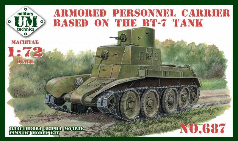Bandai Model Gundam Rg - Armored personnel carrier based in the