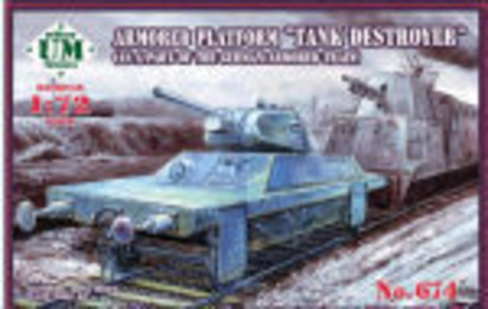 Bandai Model Gundam Rg - Armored Platform Tank Destroyer (as a