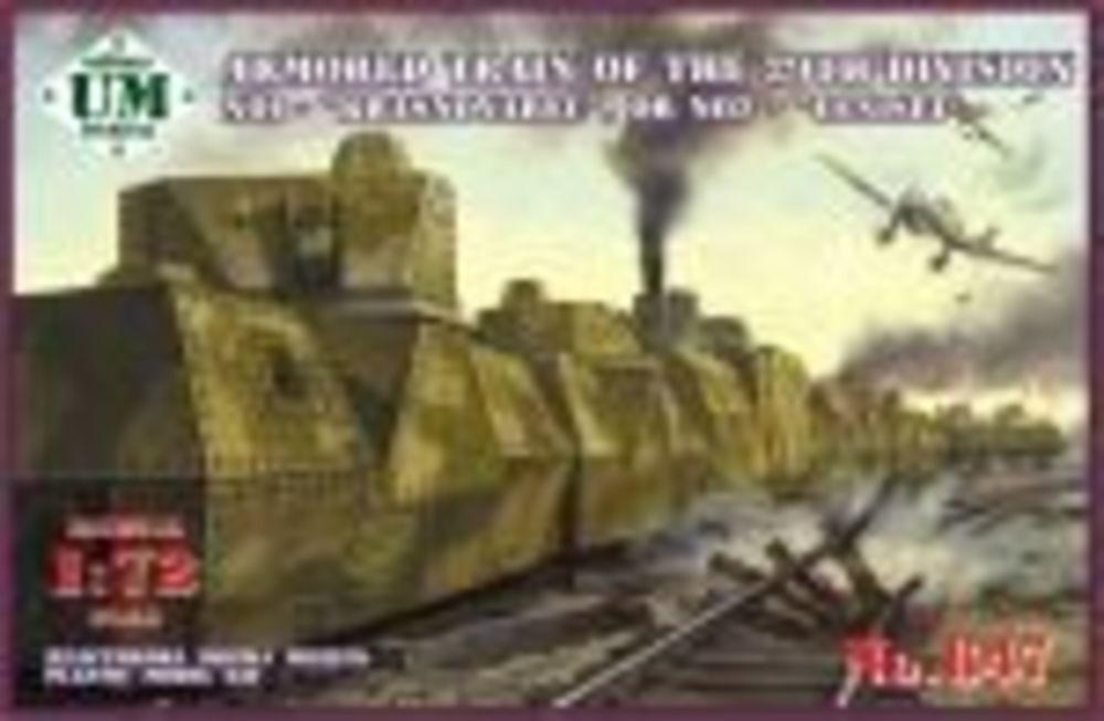 Bandai Model Gundam Rg - Armored train No1 Krasnoyarec´or No2 Yen