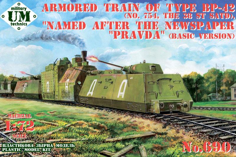 Bandai Model Gundam Rg - Armored train of type BP-42 (No.754,