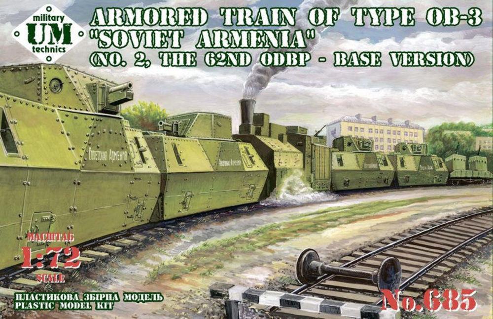 Bandai Model Gundam Rg - Armored train of type OB-3Soviet Armenia(No.2,62th