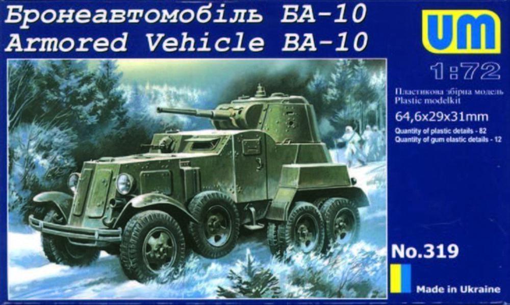 Bandai Model Gundam Rg - Armored Vehicle BA-10