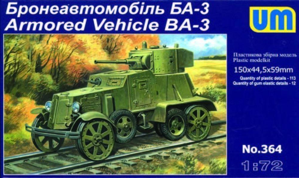 Bandai Model Gundam Rg - Armored Vehicle BA-3