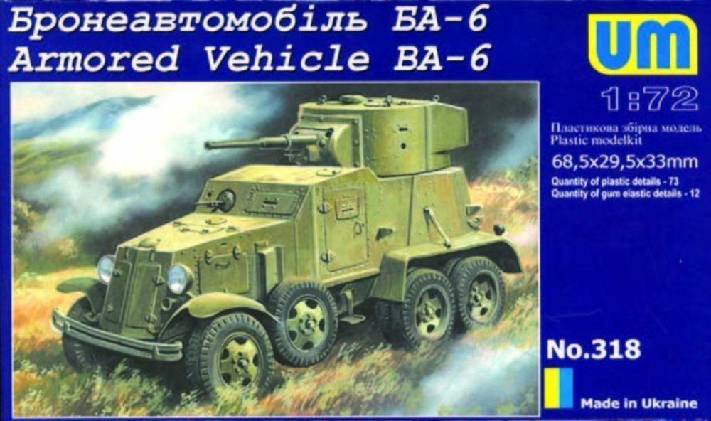 Bandai Model Gundam Rg - Armored Vehicle BA-6