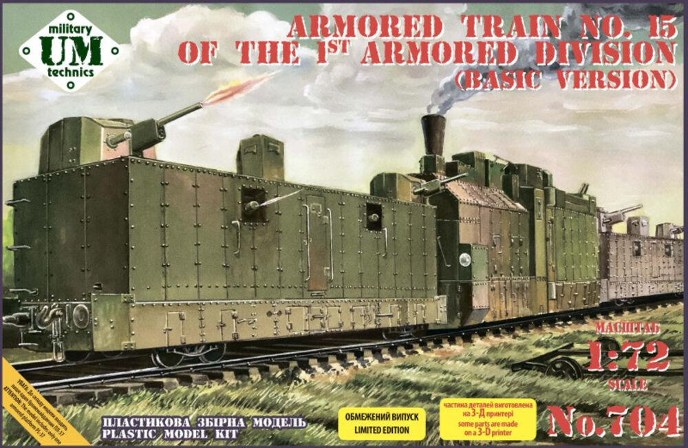 Bandai Model Gundam Rg - Armored train No.15 of the 1st.