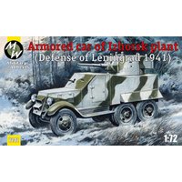 Armored car of Izhorsk plant,  - Bandai Model Gundam Rg review and price