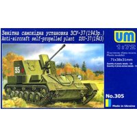 Anti-Aircraft self-Propelled p - Bandai Model Gundam Rg review and price