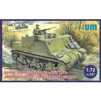 Armored troop-carrier M7 Kanga - Bandai Model Gundam Rg review and price