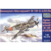 Artillery set T-26T 45mm Antit - Bandai Model Gundam Rg review and price