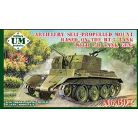 Artillery self-propeled mount  - Bandai Model Gundam Rg review and price